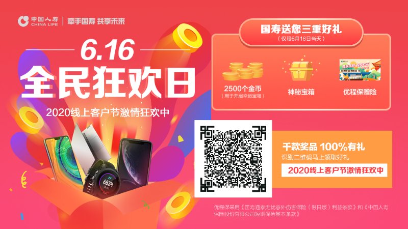 微信图片_20200616100623.jpg