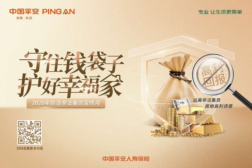 微信图片_20200617142255.jpg