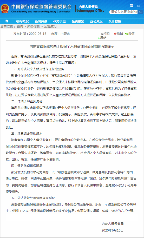 微信图片_20200617143700.png