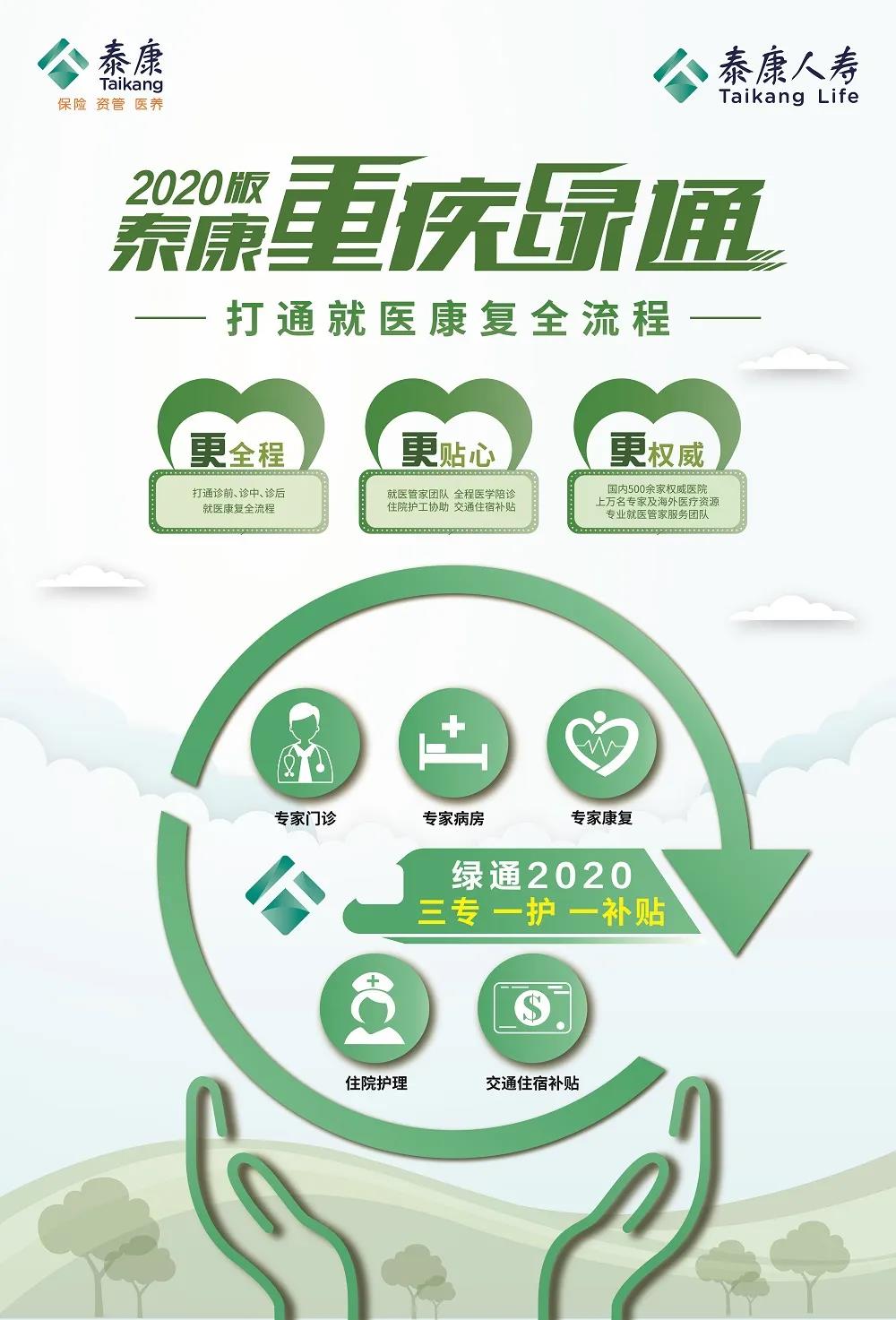 微信图片_20200723162137.jpg