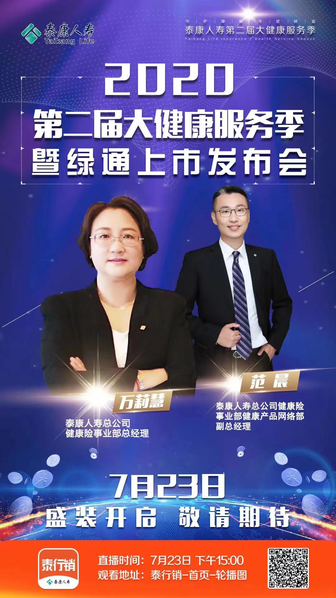 微信图片_20200723162143.jpg